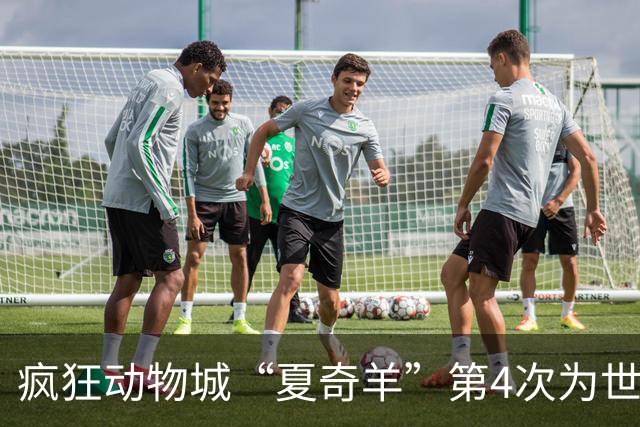 疯狂动物城“夏奇羊”第4次为世界杯开嗓，版税将全捐用于贫困儿童教育